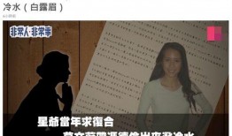 娱乐圈的爆料的真实性,揭秘明星真实生活背后的真相