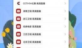 熊猫小贝爆料视频大全,视频大全精彩瞬间回顾