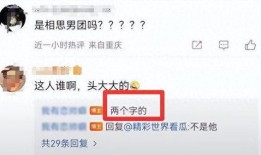 娱乐圈内公众号爆料,揭秘明星背后的惊人真相！