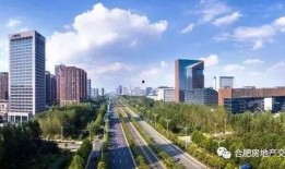 合肥滨湖新区最新爆料,未来城市新地标即将揭幕